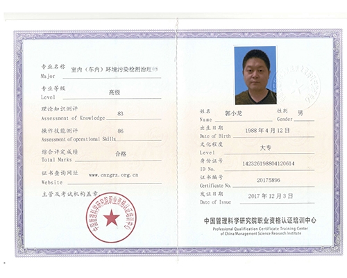 郭小（xiǎo）海消（xiāo）毒殺菌