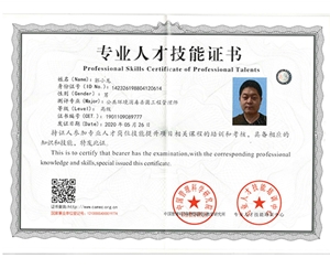 郭小（xiǎo）龍-消（xiāo）毒殺（shā）菌