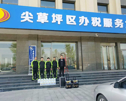 太原市尖草坪稅務（wù）局3500平米