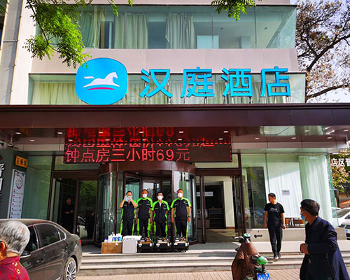 漢庭酒店太原南站店除甲醛（quán）除異味
