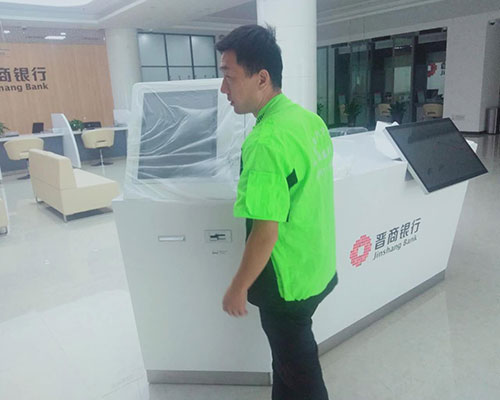 迎澤大街晉商（shāng）銀行