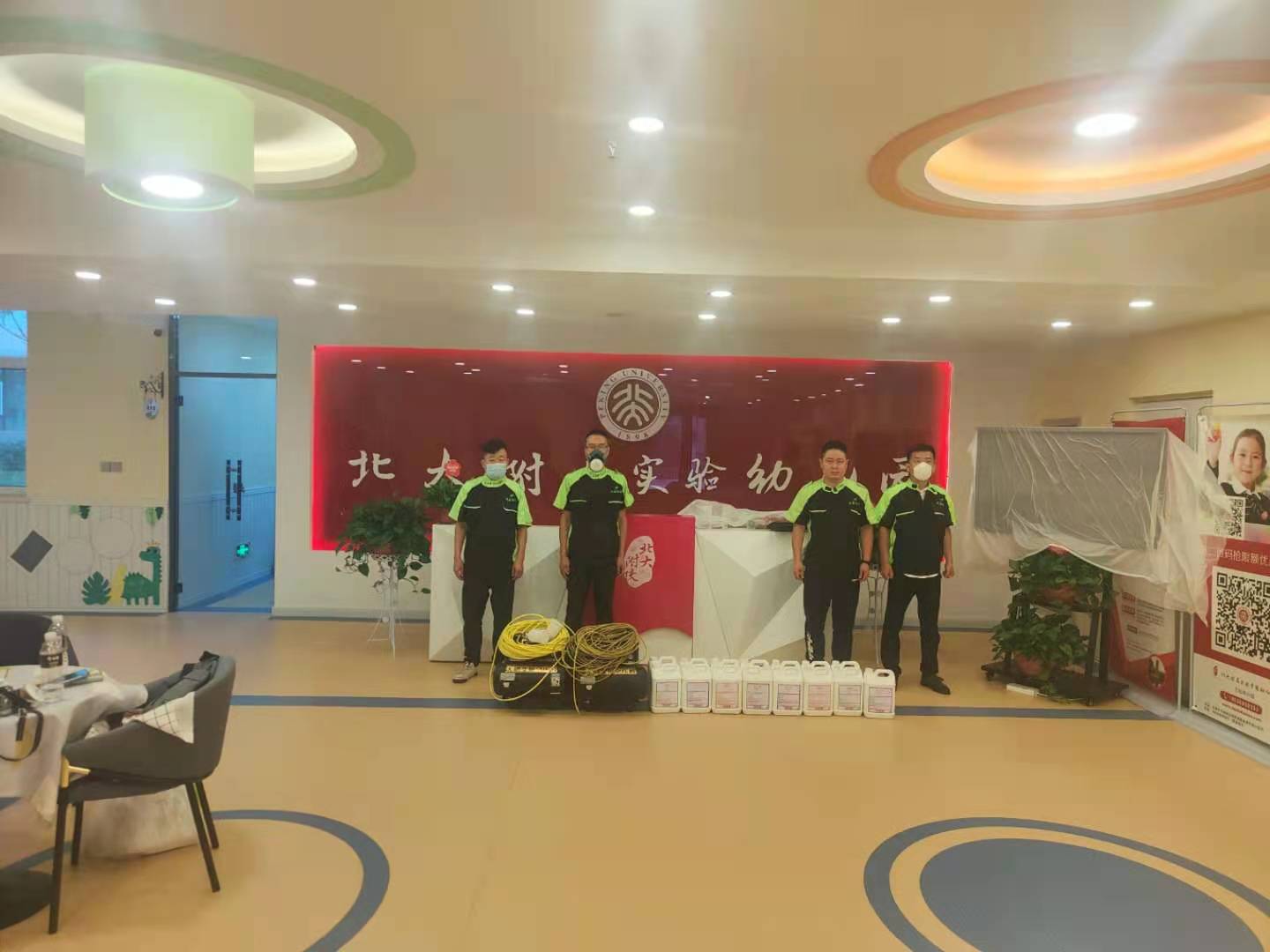 北（běi）大附屬幼兒園甲（jiǎ）醛（quán）治（zhì）理