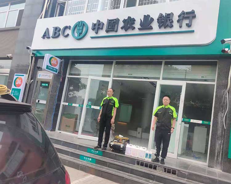 忻州農業銀（yín）行甲醛治理