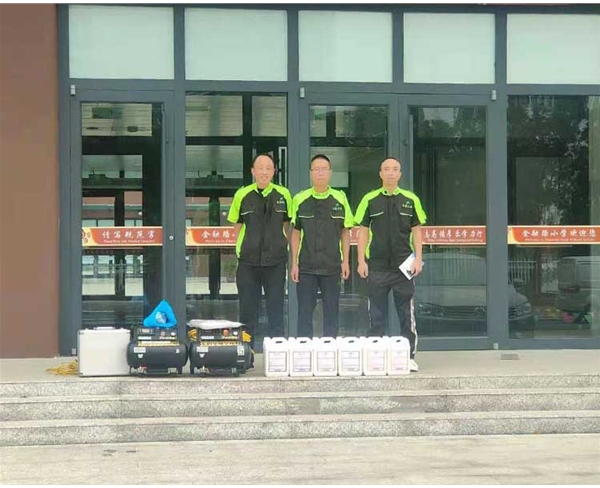 介休金融（róng）路小學