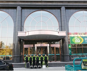 忻（xīn）州農村信用社（shè）