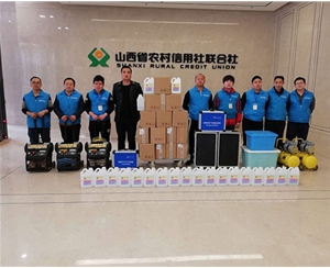 山西省農村（cūn）信用（yòng）社聯合（hé）社23000平米
