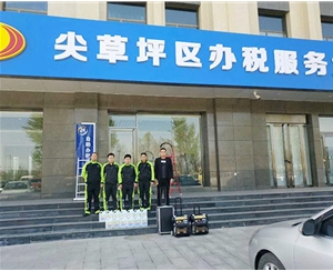 太原市尖草（cǎo）坪稅務局3500平米