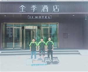 臨汾解放東路（lù）全季酒店（diàn）