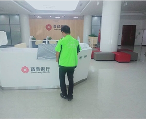 迎澤大街晉商銀（yín）行（háng）