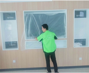 迎澤大街晉商銀（yín）行