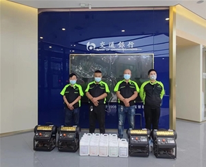 交通銀行陽泉分（fèn）行室內（nèi）空氣淨化  甲醛治理  除異味