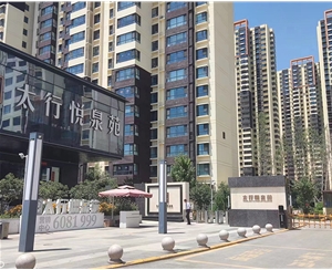 太行悅泉苑甲醛治（zhì）理（lǐ）